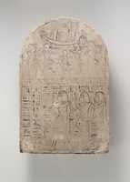Free download Unfinished Stela to Amun-Re free photo or picture to be edited with GIMP online image editor