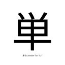 東京工科大学 Unit Checker for TUT Campus Square(単位チェッカー)  screen for extension Chrome web store in OffiDocs Chromium