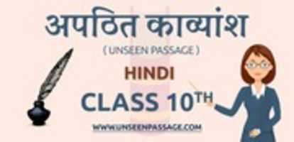 Free download Unseen Poem Class 10 In Hindi free photo or picture to be edited with GIMP online image editor