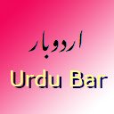 UrduBar Type Urdu on web.  screen for extension Chrome web store in OffiDocs Chromium