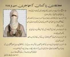 Free download urdu,ustad ahmed farooq shaheed,mujahideen ka muhajrin say wada free photo or picture to be edited with GIMP online image editor