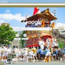 Usa Jingu  screen for extension Chrome web store in OffiDocs Chromium
