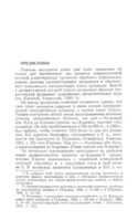 Free download Uspensky Semenov 1987 Algoritmy free photo or picture to be edited with GIMP online image editor