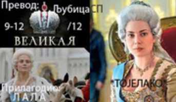 Free download velika-osnov9-12-12 free photo or picture to be edited with GIMP online image editor