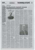 Free download verkhovskoy-2 free photo or picture to be edited with GIMP online image editor