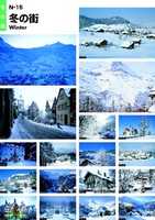 הורדה חינם של Visual Disk N15 Town Of Winter תמונה או תמונה בחינם לעריכה עם עורך התמונות המקוון GIMP