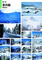 Free download Visual Disk N15 Town Of Winter free photo or picture to be edited with GIMP online image editor