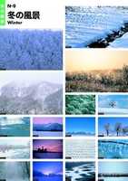 Descarga gratis Visual Disk N9 Winter Landscape foto o imagen gratis para editar con el editor de imágenes en línea GIMP