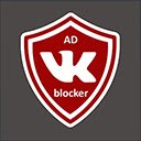 صفحه بتا VK Ad Blocker برای افزونه فروشگاه وب Chrome در OffiDocs Chromium