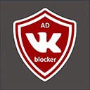 VK Ad Blocker Beta  screen for extension Chrome web store in OffiDocs Chromium
