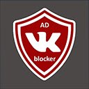 OffiDocs Chromium의 확장 Chrome 웹 스토어에 대한 VK Ad Blocker 베타 화면