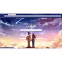 Voyage of the Stars  screen for extension Chrome web store in OffiDocs Chromium