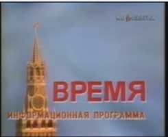Free download vremya1980 free photo or picture to be edited with GIMP online image editor