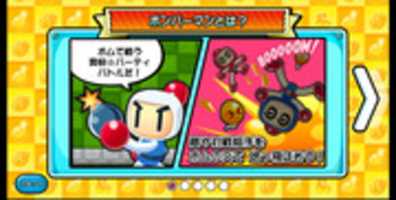Free download Vs. Bomberman (Mobile) - Store Pages and Intro free photo or picture to be edited with GIMP online image editor