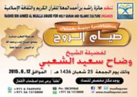 Free download waddah-6-2015 free photo or picture to be edited with GIMP online image editor