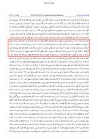 Free download wafate-masih-hayaul-qulub-baqar-majlisi1 free photo or picture to be edited with GIMP online image editor