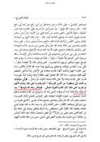 Free download wafate-masih-kamal-uddin-rafa-bad-maot1 free photo or picture to be edited with GIMP online image editor