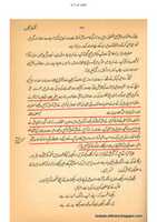 Free download wafate-masih-kashfal-mahjoob-meraj-roohani7 free photo or picture to be edited with GIMP online image editor
