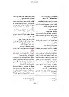 Free download wafate-masih-kulyat-ibne-baqa-khala-maot1 free photo or picture to be edited with GIMP online image editor