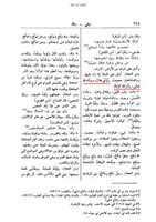 Free download wafate-masih-luggat-asasul-balagha-tawaffa-maot1 free photo or picture to be edited with GIMP online image editor