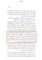 Free download wafate-masih-tabqat-zahri-hasan-ra1 free photo or picture to be edited with GIMP online image editor