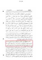 Free download wafate-masih-tafseer-rasheed-raza1 free photo or picture to be edited with GIMP online image editor