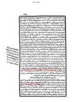 Free download wafate-masih-tafseer-sirajil-muneer-khalat-maot1 free photo or picture to be edited with GIMP online image editor