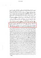 Free download wafate-masih-tanveerul-hawalik-syoti-teen-chand1 free photo or picture to be edited with GIMP online image editor