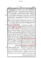 Free download wafate-masih-tarjmanul-quran-abul-kalam-khalat-maot1 free photo or picture to be edited with GIMP online image editor