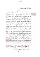 Безкоштовно завантажте wafate-masih-zadul-maad-rafa-ilassama1 безкоштовне фото або зображення для редагування за допомогою онлайн-редактора зображень GIMP