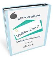 Free download wahed-baly free photo or picture to be edited with GIMP online image editor