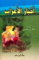 Free download WAQsoon free photo or picture to be edited with GIMP online image editor
