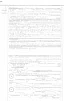 Free download Warranty Of Deed, 1936, B. 159, P. 34 free photo or picture to be edited with GIMP online image editor