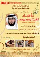 Free download Waseem Uaeu 20138 free photo or picture to be edited with GIMP online image editor