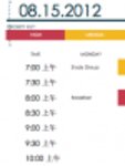 Libreng download Lingguhang College Schedule DOC, XLS o PPT template na libreng i-edit gamit ang LibreOffice online o OpenOffice Desktop online