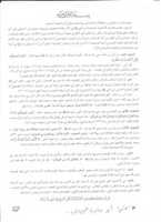 Free download Whats App Image 2018 02 01 At 6.43.03 PM free photo or picture to be edited with GIMP online image editor