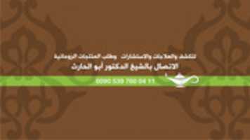 Free download Whats App Image 2018 06 14 At 11.10.34 AM free photo or picture to be edited with GIMP online image editor