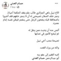 Free download Whats App Image 2020 01 06 At 18.08.15 free photo or picture to be edited with GIMP online image editor
