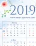 הורדה חינם של Wiki Calendar 2019 תבנית DOC, XLS או PPT להדפסה בחינם לעריכה עם LibreOffice מקוון או OpenOffice Desktop מקוון
