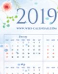 無料ダウンロードWikiCalendar 2019 Printable Tempaltes DOC、XLS、またはPPTテンプレートは、LibreOfficeオンラインまたはOpenOfficeデスクトップオンラインで無料で編集できます