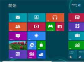 Free download Windows 8 Ultimate  ( Trad. Chinese) free photo or picture to be edited with GIMP online image editor