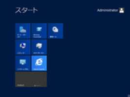 Free download Windows Server 2012 x84/ x64 (Japanese) free photo or picture to be edited with GIMP online image editor