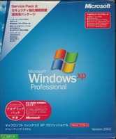 Free download Windows XP Professional (Japanese) free photo or picture to be edited with GIMP online image editor