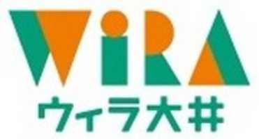 Free download WIRA free photo or picture to be edited with GIMP online image editor