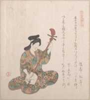 Free download Woman Playing on the Shamisen free photo or picture to be edited with GIMP online image editor