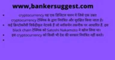 Free download www,bankersuggest.com free photo or picture to be edited with GIMP online image editor
