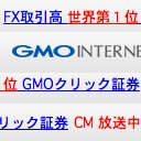 Экран GMO共通ヘッダー非表示 для расширения интернет-магазина Chrome в OffiDocs Chromium