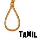 صفحه نمایش Hang Man (فیلم های تامیل) برای افزونه فروشگاه وب Chrome در OffiDocs Chromium