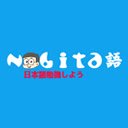 ຫນ້າຈໍ Nobitago ສໍາລັບສ່ວນຂະຫຍາຍ Chrome web store ໃນ OffiDocs Chromium