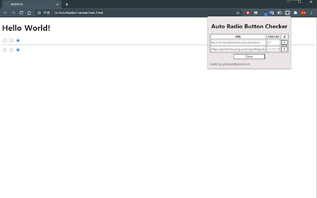 Chrome ウェブストアの Auto Radio Button Checker を OffiDocs Chromium online で実行